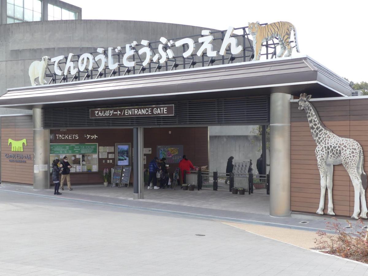 Miyako City Osaka Tennoji Esterno foto